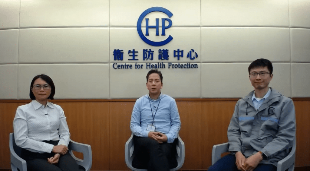 衞生防護中心舉行網上講座，講解預防基孔肯雅熱的資訊。