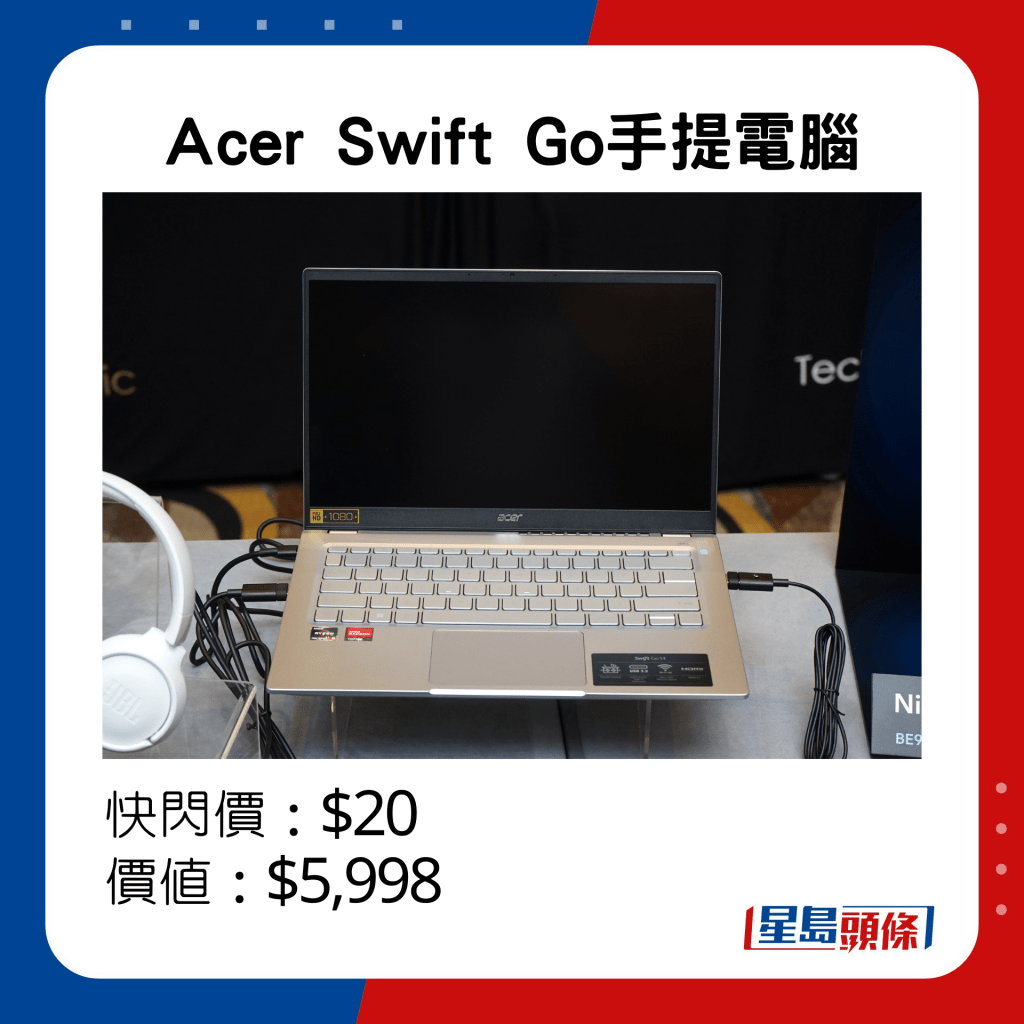 Acer Swift Go手提电脑