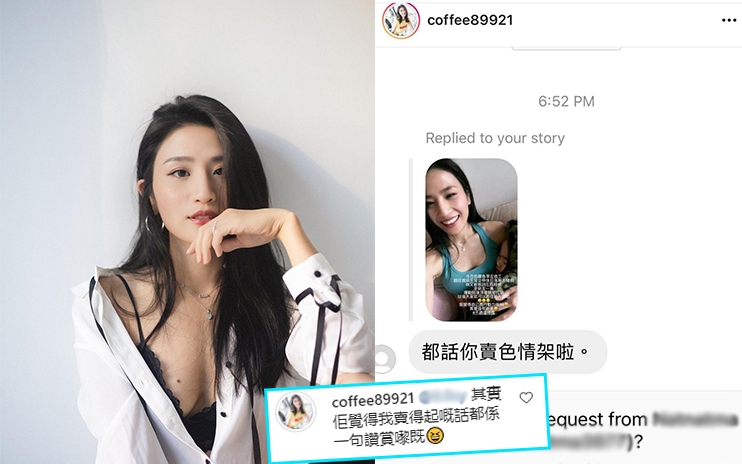 Coffee分享穿性感小背心抱兒子的影片被網民指賣色情，她大方回應：「其實佢覺得我賣得起嘅話都係一句讚賞嚟嘅。」