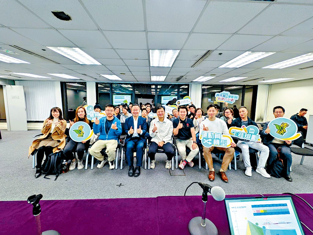 作者與立法會議員鄭泳舜、運動員轉身金融界精英李一強，一起支持運動員轉型當調解員。