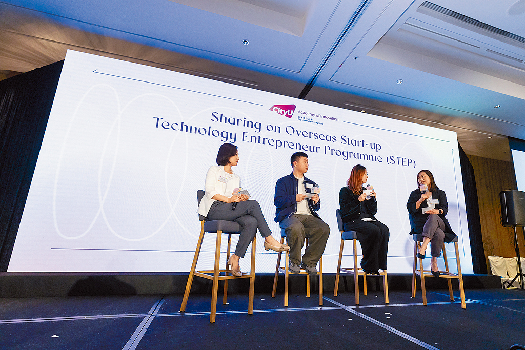 兩位曾參與STEP計劃的城大學生徐凱恩小姐(右二)、張子杰先生(左二),分享他們在外地初創企業實習的經驗。 兩位曾參與STEP計劃的城大學生徐凱恩小姐(右二)、張子杰先生(左二),分享他們在外地初創企業實習的經驗。