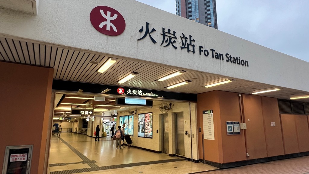 港鐵火炭站信號設備故障 東鐵綫整體行車需額外15至20分鐘。資料圖片