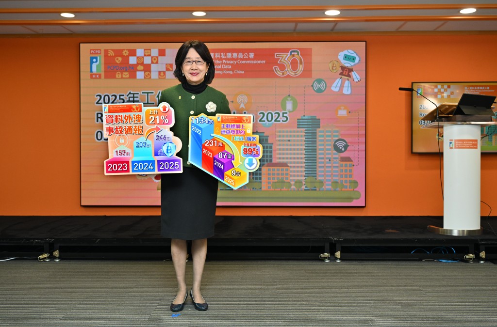 個人資料私隱專員鍾麗玲表示，公署希望透過故事書，協助小學生建立正確的保障個人資料私隱意識。資料圖片