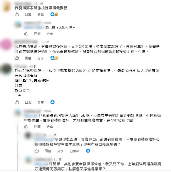 有網民稱自己身在現場，見到尹景順有好多支持者。
