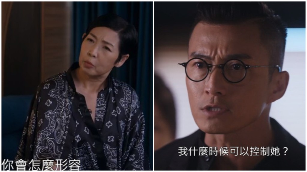 美麗戰場｜陳山聰黎芷珊一秒爆怒迎面咆哮2分鐘 演技超強驚變狂躁佬
