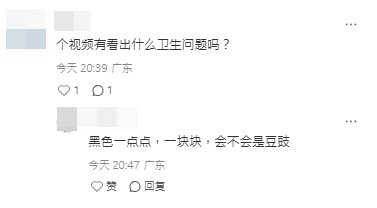 網民對蔡淇俊的雞腳包裝袋內有黑色髒物浮游議論紛紛。 網民對蔡淇俊的雞腳包裝袋內有黑色髒物浮游議論紛紛。
