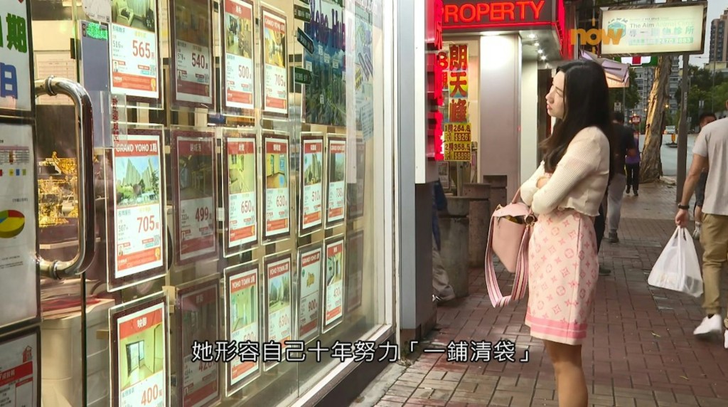 Charlene帳面損失上千萬,她形容自己10年努力「一鋪清袋」。 Charlene帳面損失上千萬,她形容自己10年努力「一鋪清袋」。