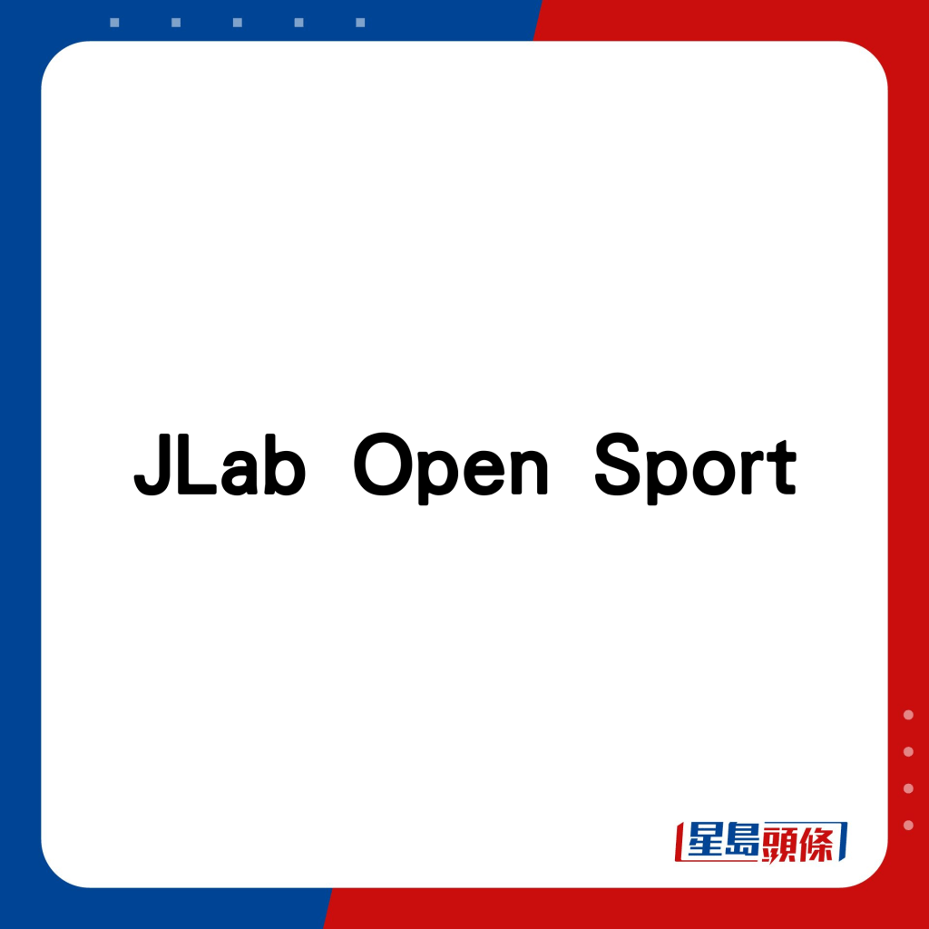 JLab Open Sport。
