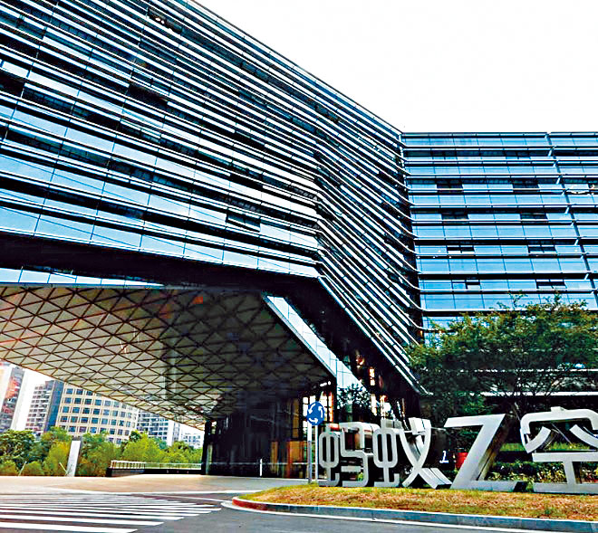 蚂蚁计划今日「闯关」进行上市聆讯，在港集资加码至约1365亿港元。