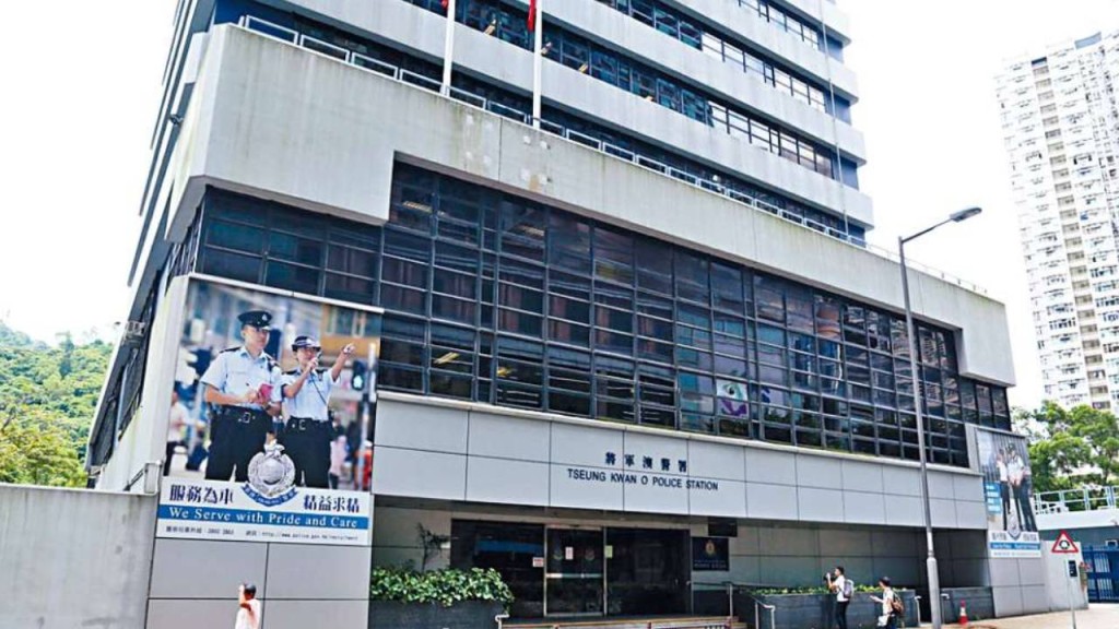 將軍澳警署。資料圖片
