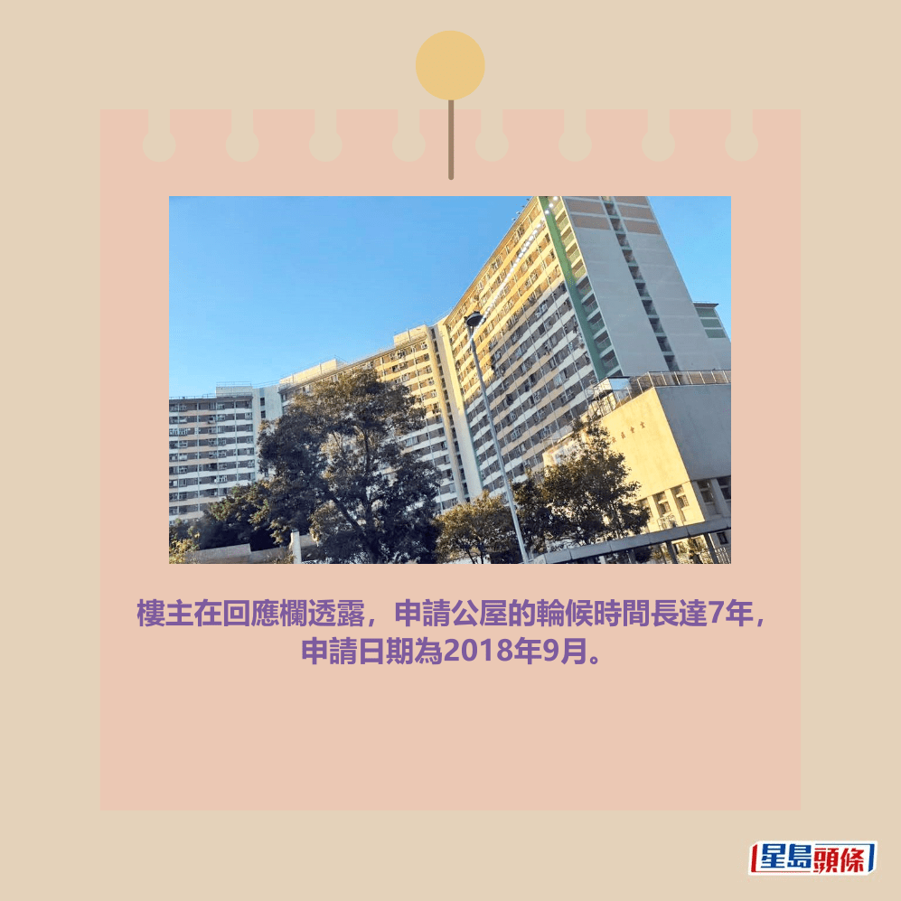 沙角邨。資料圖片