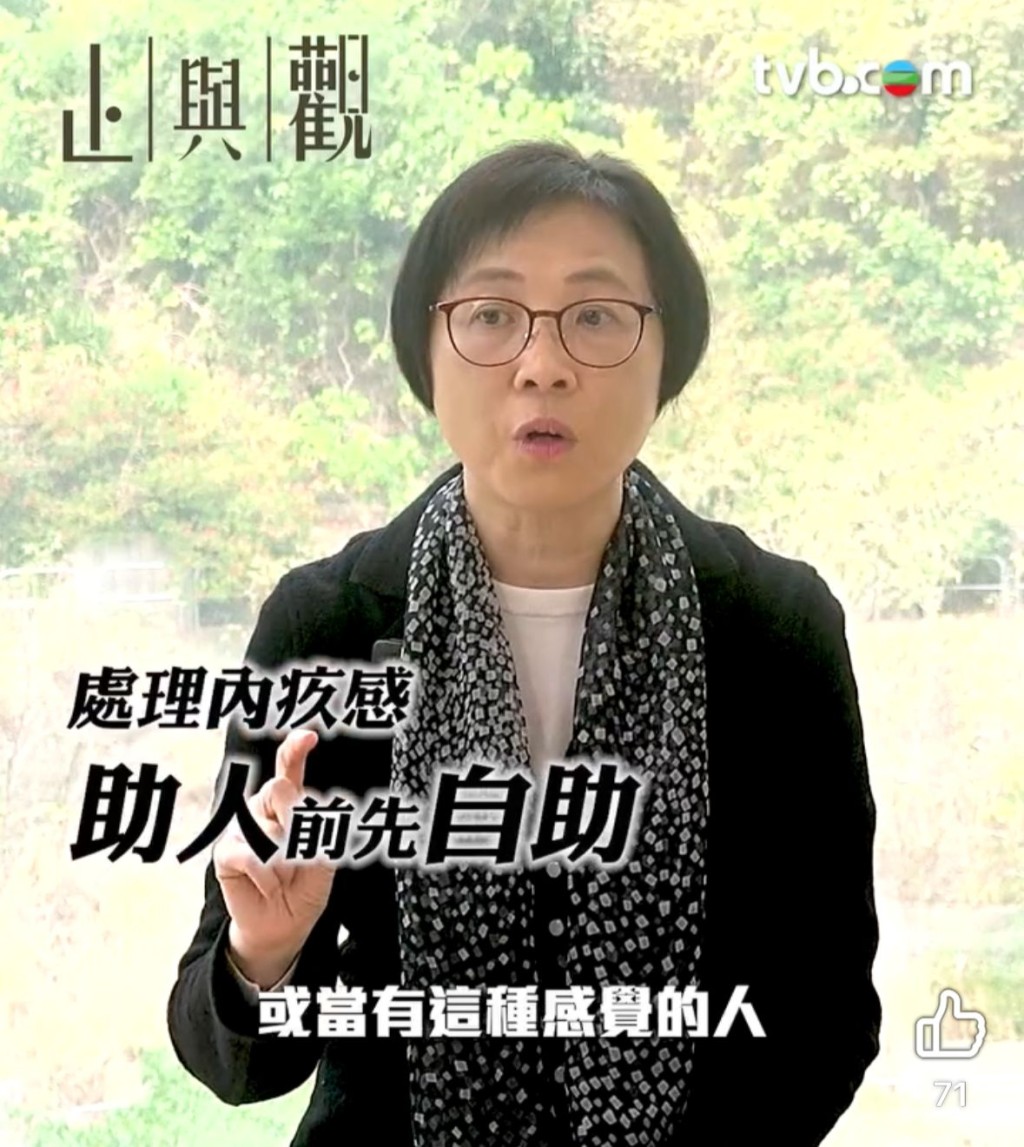 高級臨床心理學家羅淑兒博士以開導方式引導災民,放下愧疚心情。 高級臨床心理學家羅淑兒博士以開導方式引導災民,放下愧疚心情。