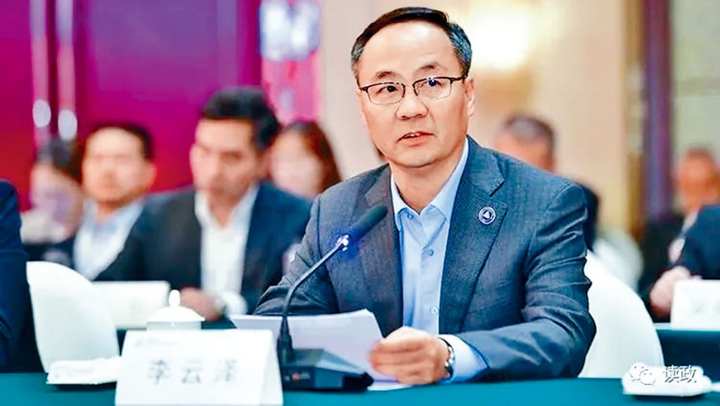 李雲澤出掌國家金融監督管理總局。
