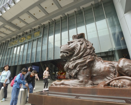 滙豐銀行減港元人民幣定期存款利率。資料圖片