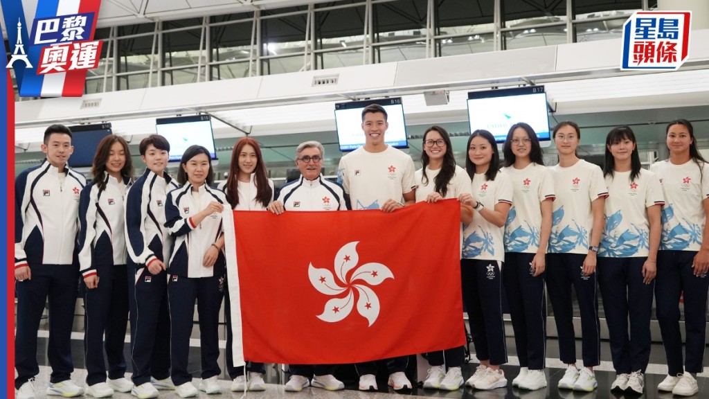 香港派出35名运动员迎战13个巴黎奥运项目。