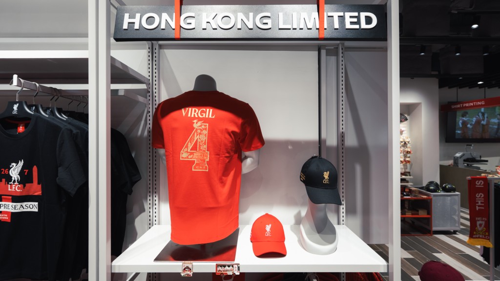 推出香港限定精品。啟德供圖 推出香港限定精品。啟德供圖