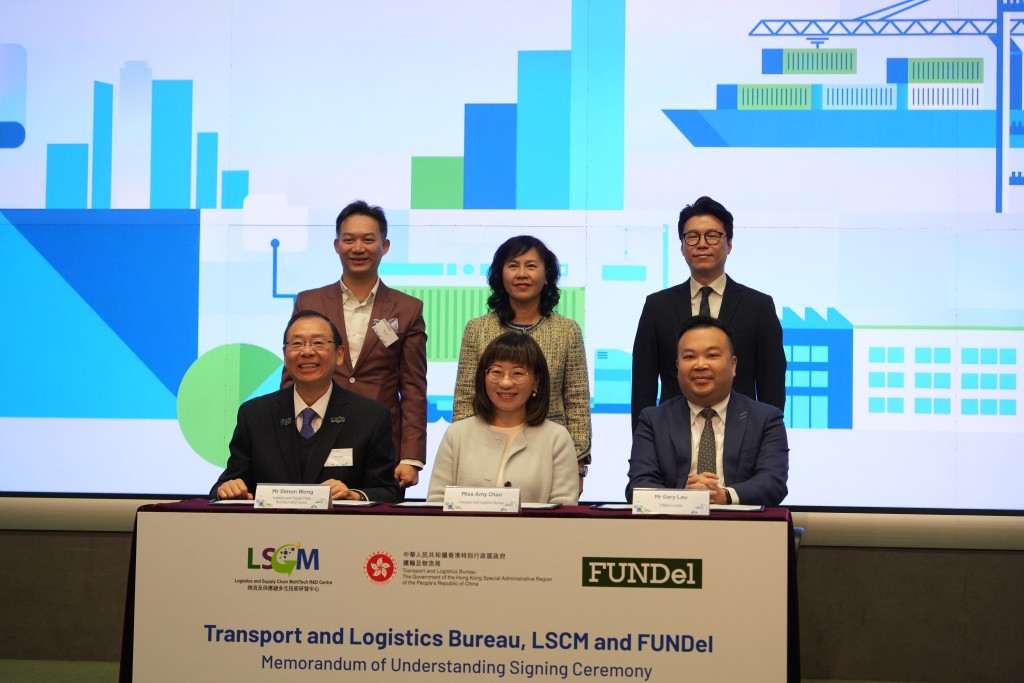 運輸及物流局亦聯同物流及供應鏈多元技術研發中心，與本地物流初創公司FUNDel簽署三方合作備忘錄。