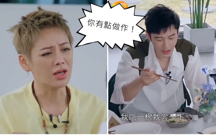 寧靜當面批黃曉明做作。