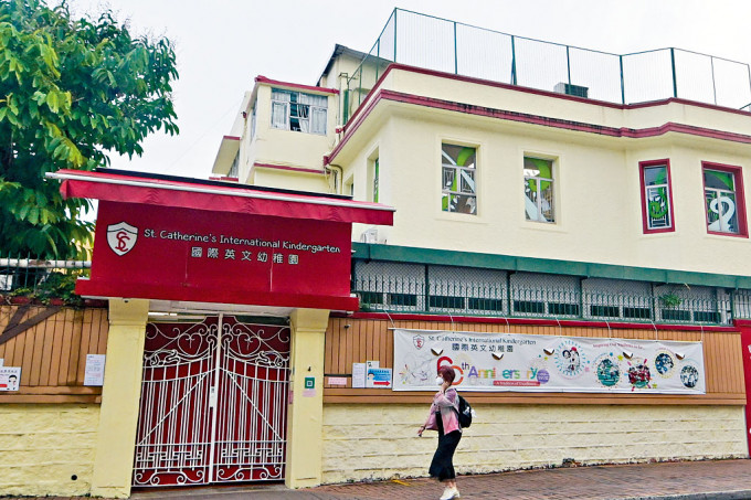 麥QQ就讀的國際英文幼稚園暨幼兒園（St. Catherine's International Kindergarten，簡稱St. Cat），是香港著名的老牌名校，創校至今超過55年。(資料圖片)