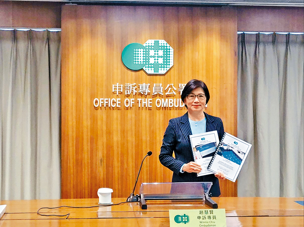 申訴專員公署早前進行兩項主動調查，涉及「1823」運作及私營持牌泳池監管問題。