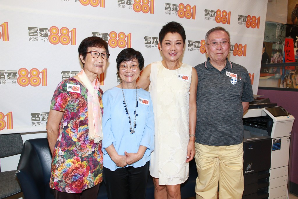 叶丽仪(右2)亦曾客串声演广播剧《十八楼C座》，左起：朱雪梅、陈慕贤、叶丽仪、金刚。