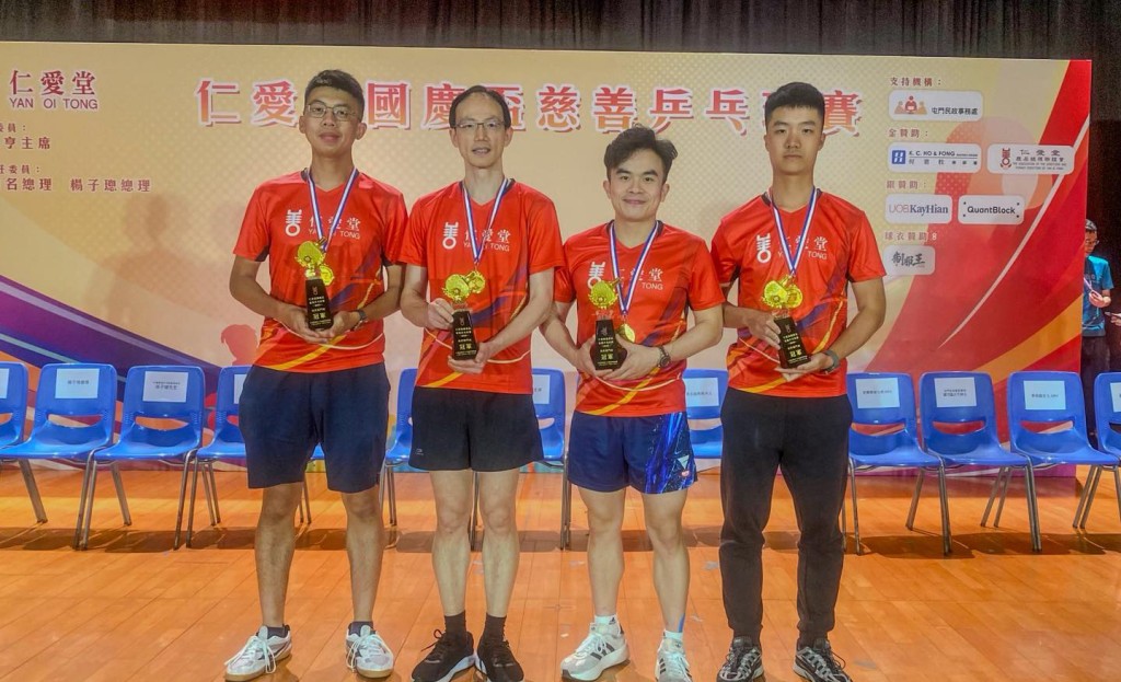海關乒乓球隊奪得國慶盃慈善球賽冠軍。香港海關facebook圖片