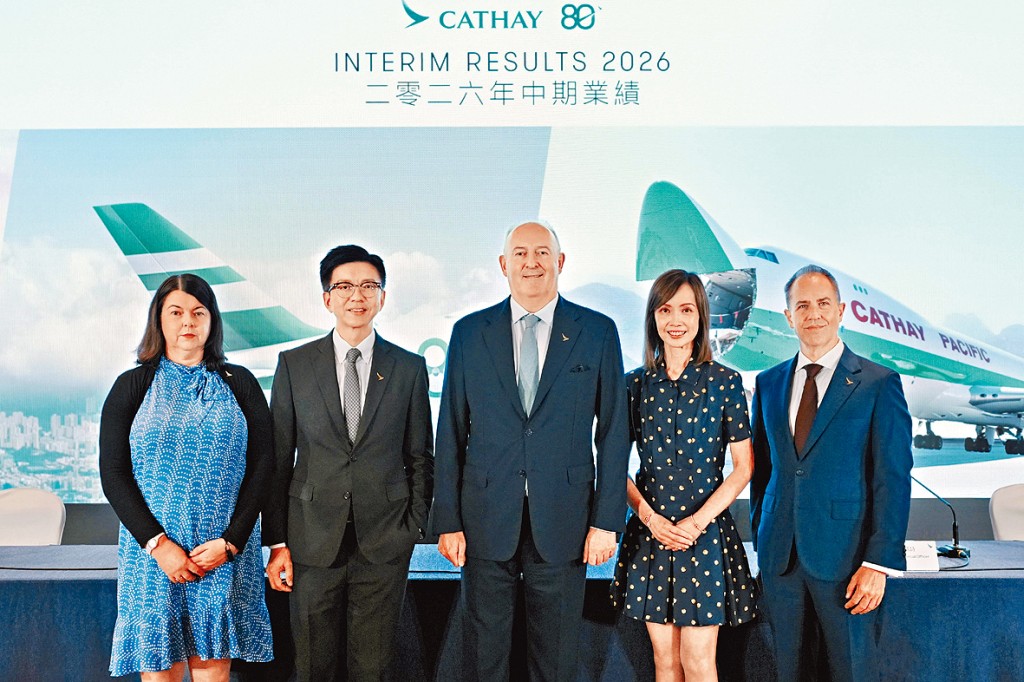 国泰在油价飙升之下仍录强劲中期业绩。