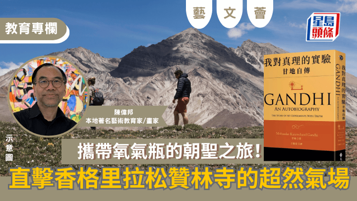 谈到云南之旅，最刺激的是上松赞林寺。示意图