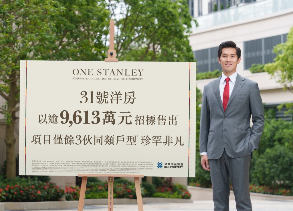 建灝地產集團集團投資及銷售部董事鄭智荣表示，ONE STANLEY再添成交。