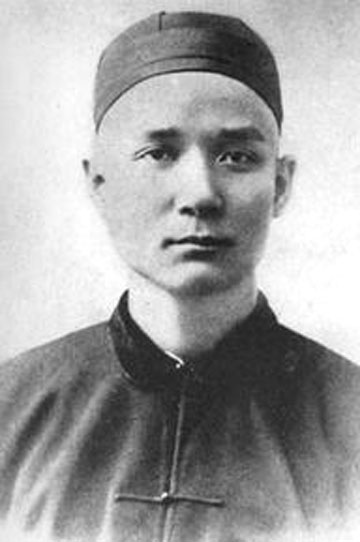孫中山年青時。 孫中山年青時。