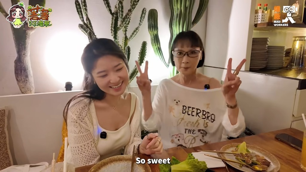 陳寶儀大方分享曾獲得梁朝偉共度浪漫燭光晚餐的追星經歷。 陳寶儀大方分享曾獲得梁朝偉共度浪漫燭光晚餐的追星經歷。