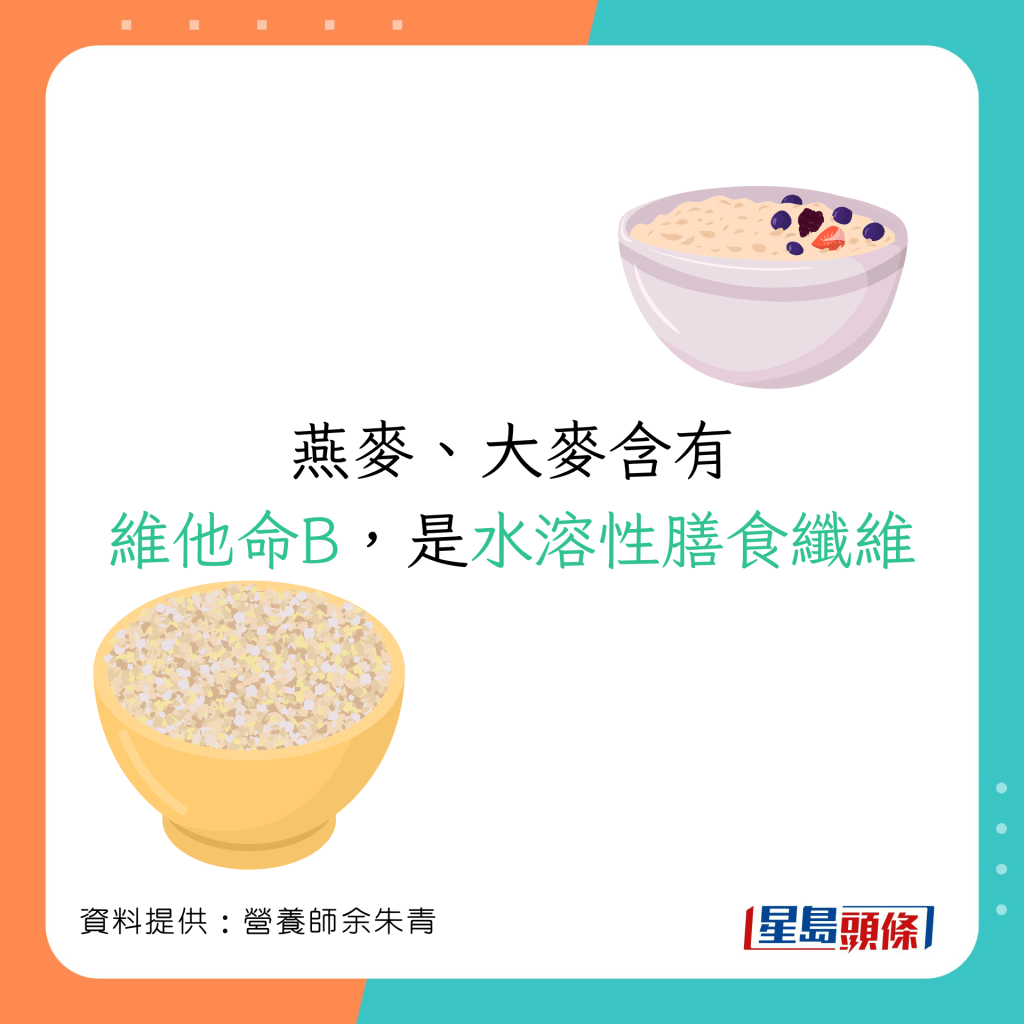 增強免疫力必吃的食物