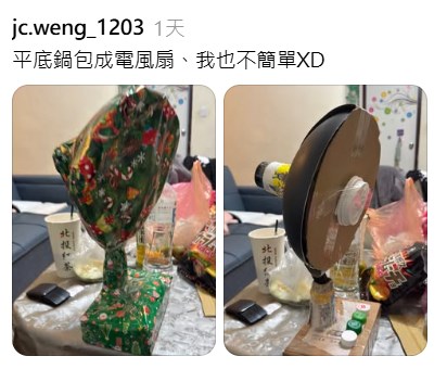 Threads截圖（資料來源：jc.weng_1203＠Threads）