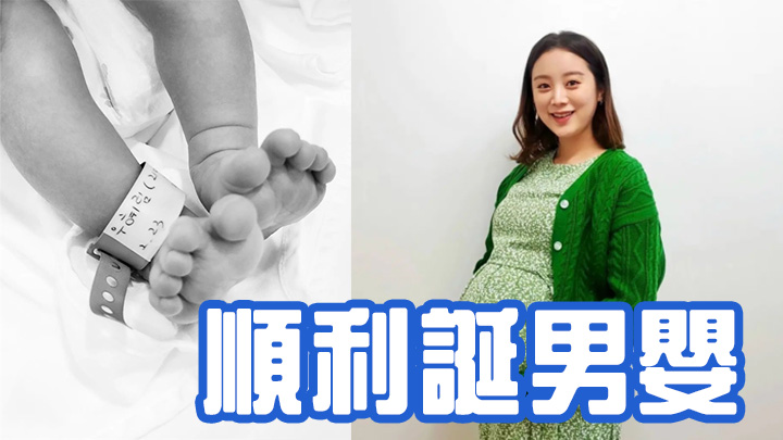恭喜晒!