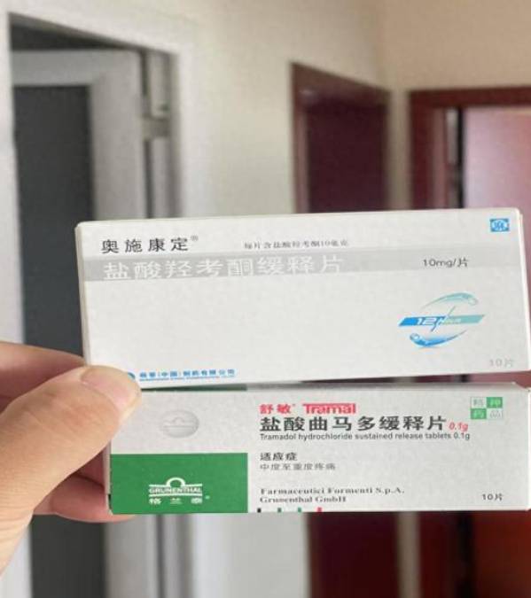 遼寧有人把癌症亡妻留下的止痛藥轉售，被控販毒罪成，判囚半年。