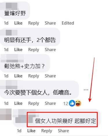 facebook截圖（資料來源：Soso Chan＠facebook車cam L（香港群組））