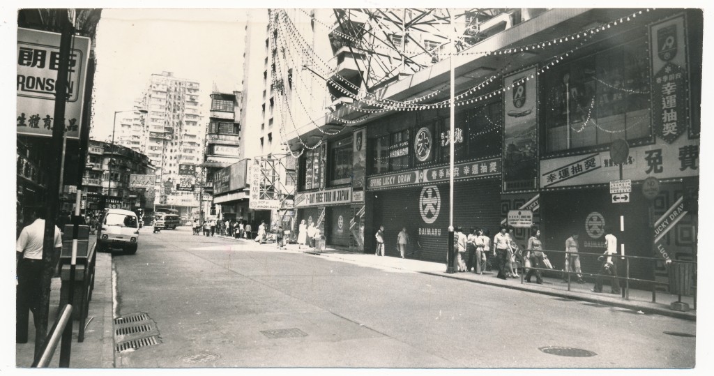 1979年銅鑼灣香港大丸百貨。資料圖片 1979年銅鑼灣香港大丸百貨。資料圖片
