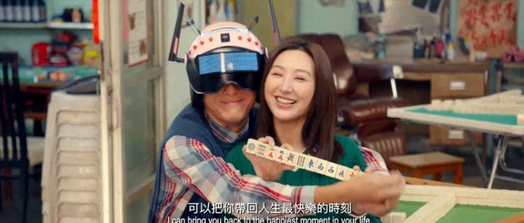 馬國明、高海寧這一對十分有觀眾緣。 馬國明、高海寧這一對十分有觀眾緣。