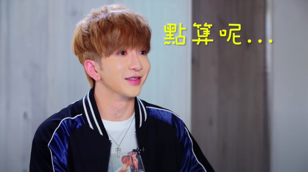 Anson Lo你自己執生啦！
