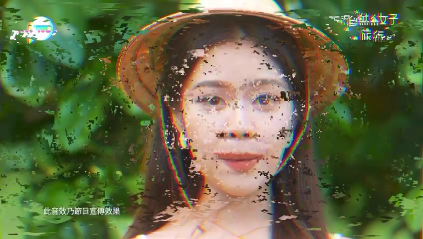 出現雪花狀態！