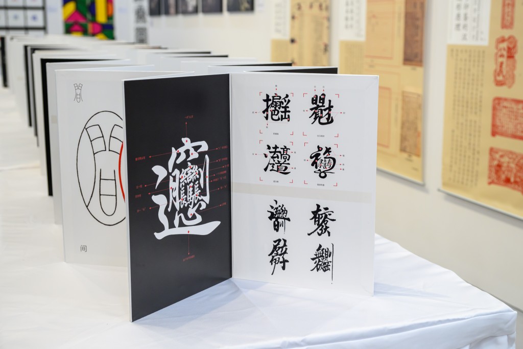 《了不起的甲骨文》展覽於香港中央圖書館舉行。 《了不起的甲骨文》展覽於香港中央圖書館舉行。