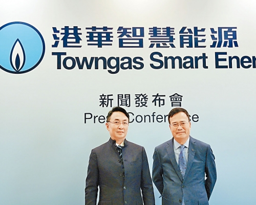 ■左起：港华智慧能源主席李家杰、港华智慧能源行政总裁黄维义。