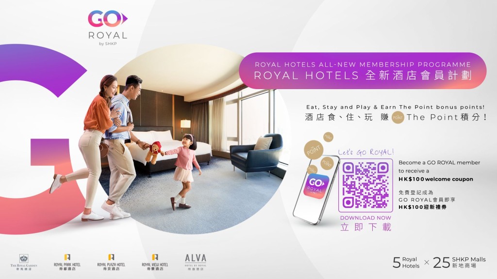 帝賞Go Royal計畫,現已接受大家登記成為會員。