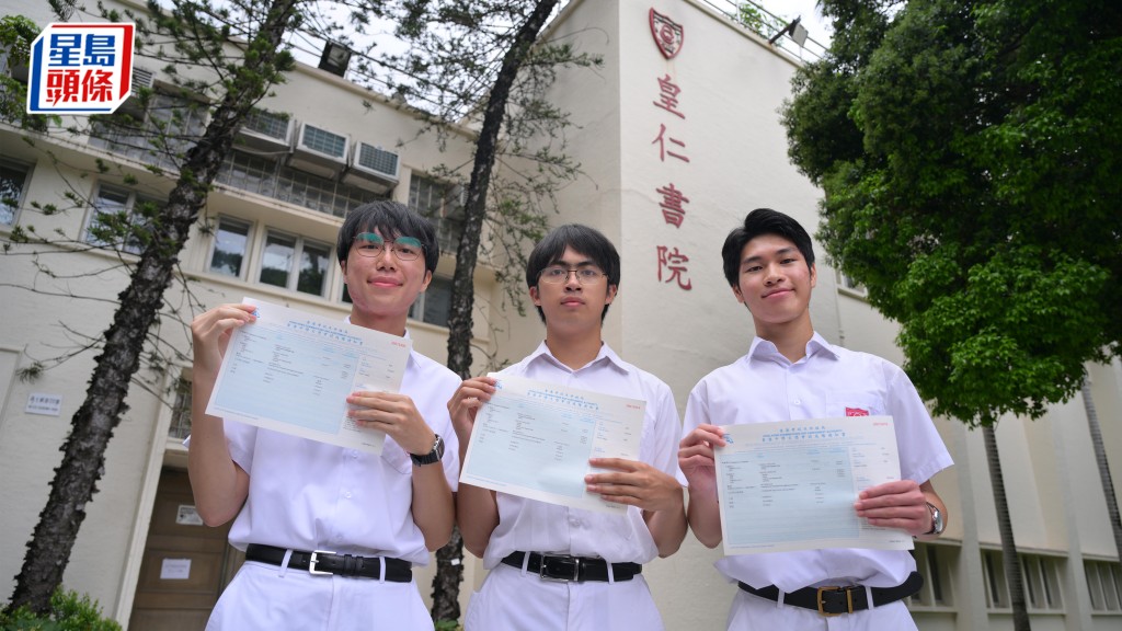 (左起)趙汝謙、吳家穎及唐明德