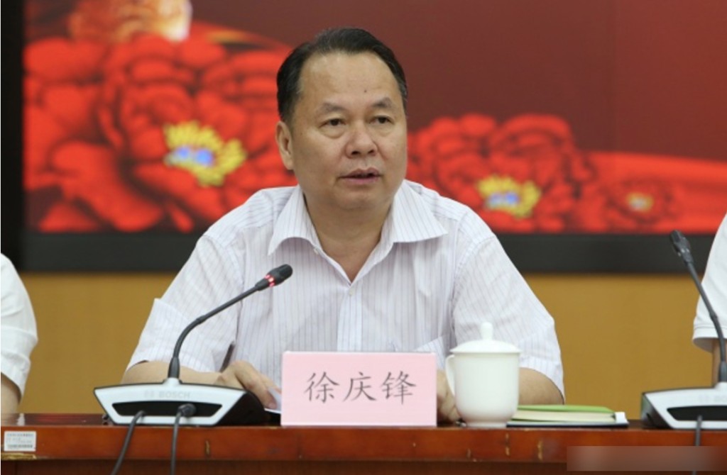 徐庆锋涉嫌严重违纪违法被调查。微博