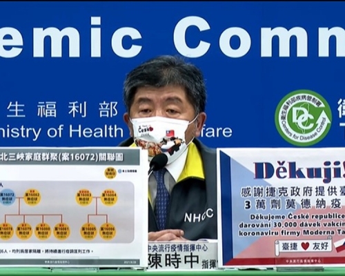 台灣爆家庭群聚感染大增13宗本土病例。fb