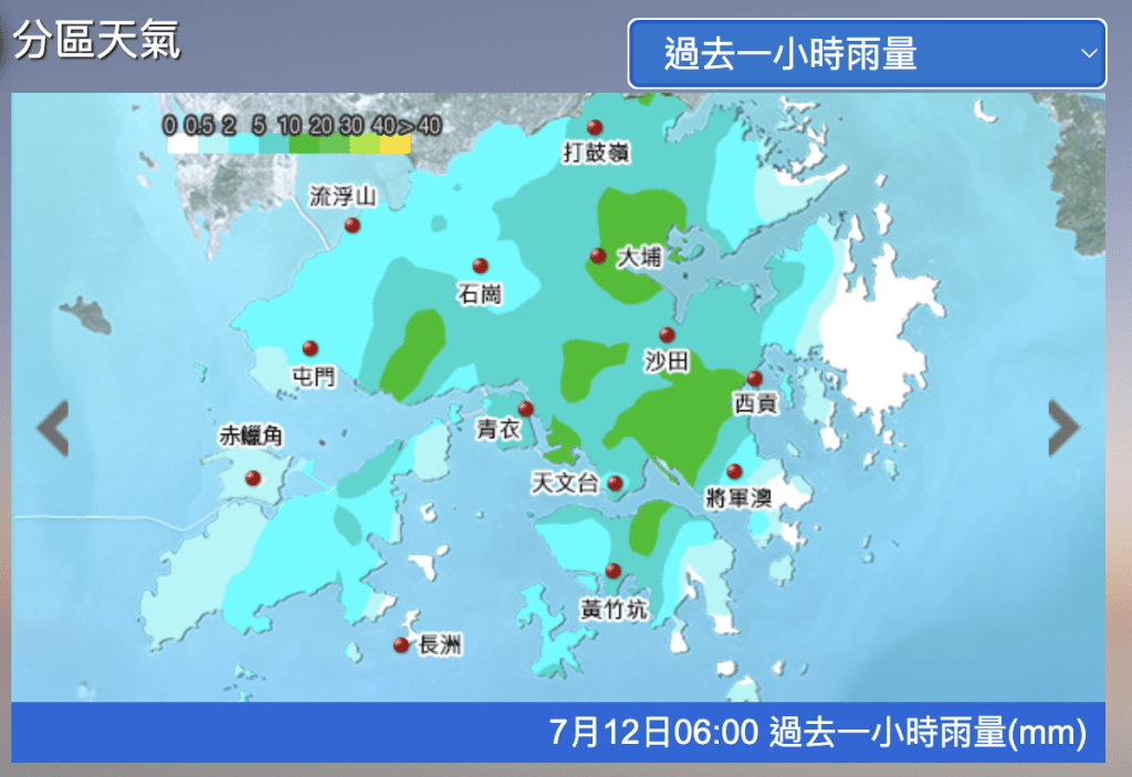 天文台表示,今早大嶼山、港島及西貢區錄得超過20毫米雨量。 天文台表示,今早大嶼山、港島及西貢區錄得超過20毫米雨量。