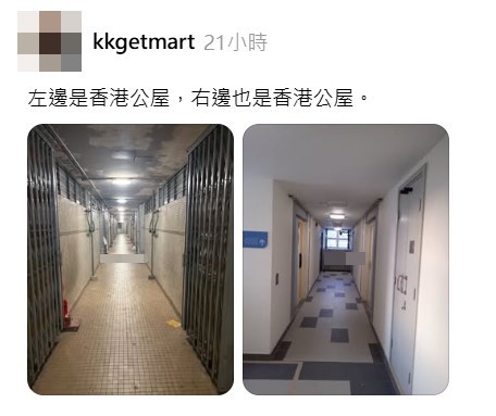 Threads截圖（資料來源：kkgetmart＠Threads）