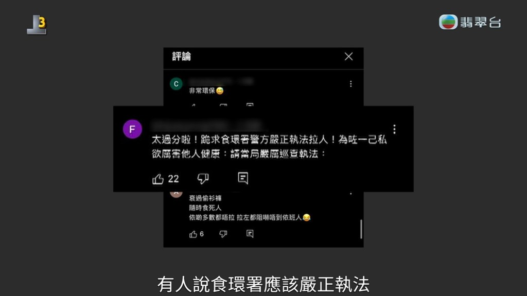 网上亦成为热话。