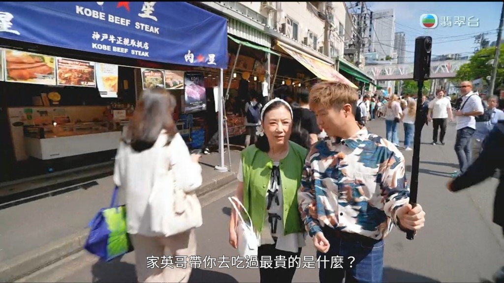 汪明荃早年在日本留學,今次重遊舊地。 汪明荃早年在日本留學,今次重遊舊地。